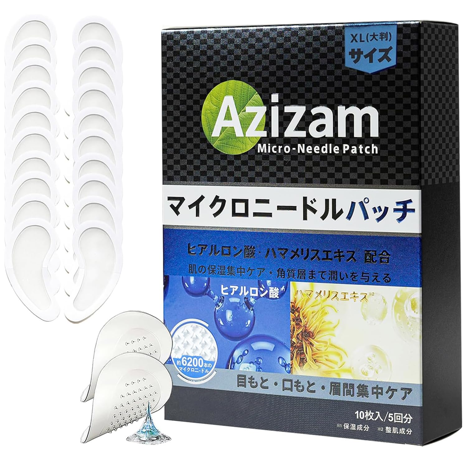 Amazon.co.jp: 目元パック ニードル ヒアルロン酸パッチ【日本企業企画